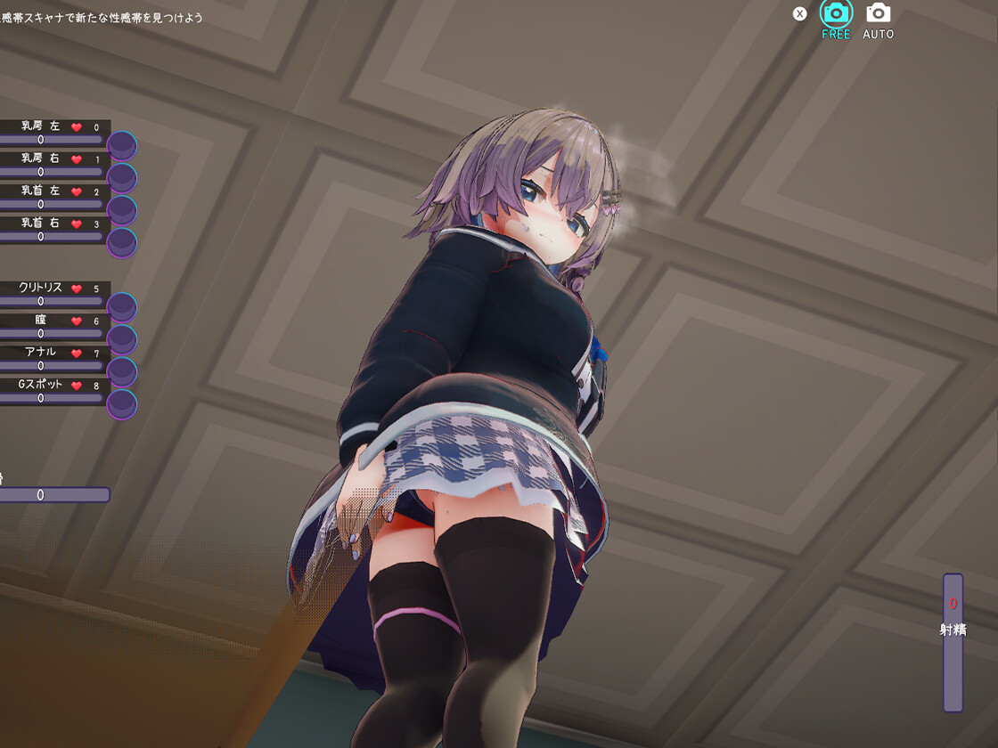 Hypnotic Idol screenshot 4
