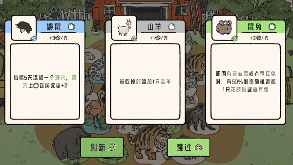 猫神牧场-Cat God Ranch-学习版
