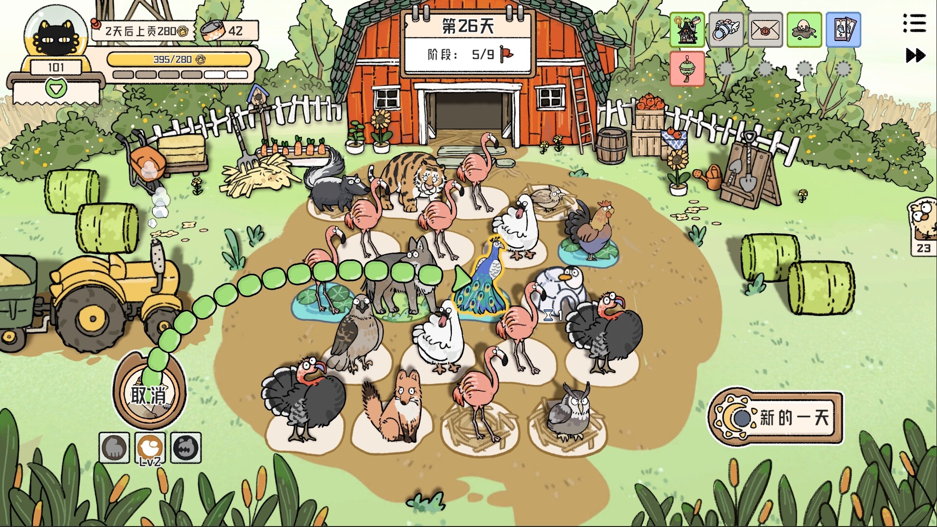 猫神牧场 (Cat God Ranch)