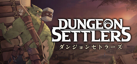 ダンジョンセトラーズ Dungeon Settlersのゲーム画像