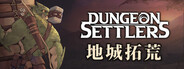 地城拓荒 Dungeon Settlers