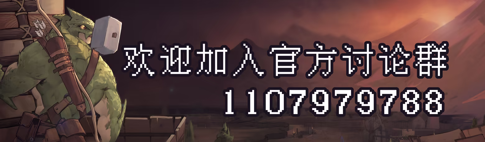 《地城拓荒/Dungeon Settlers》免安装绿色版插图 《地城拓荒/Dungeon Settlers》免安装绿色版插图