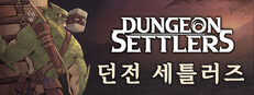 던전 세틀러즈 Dungeon Settlers