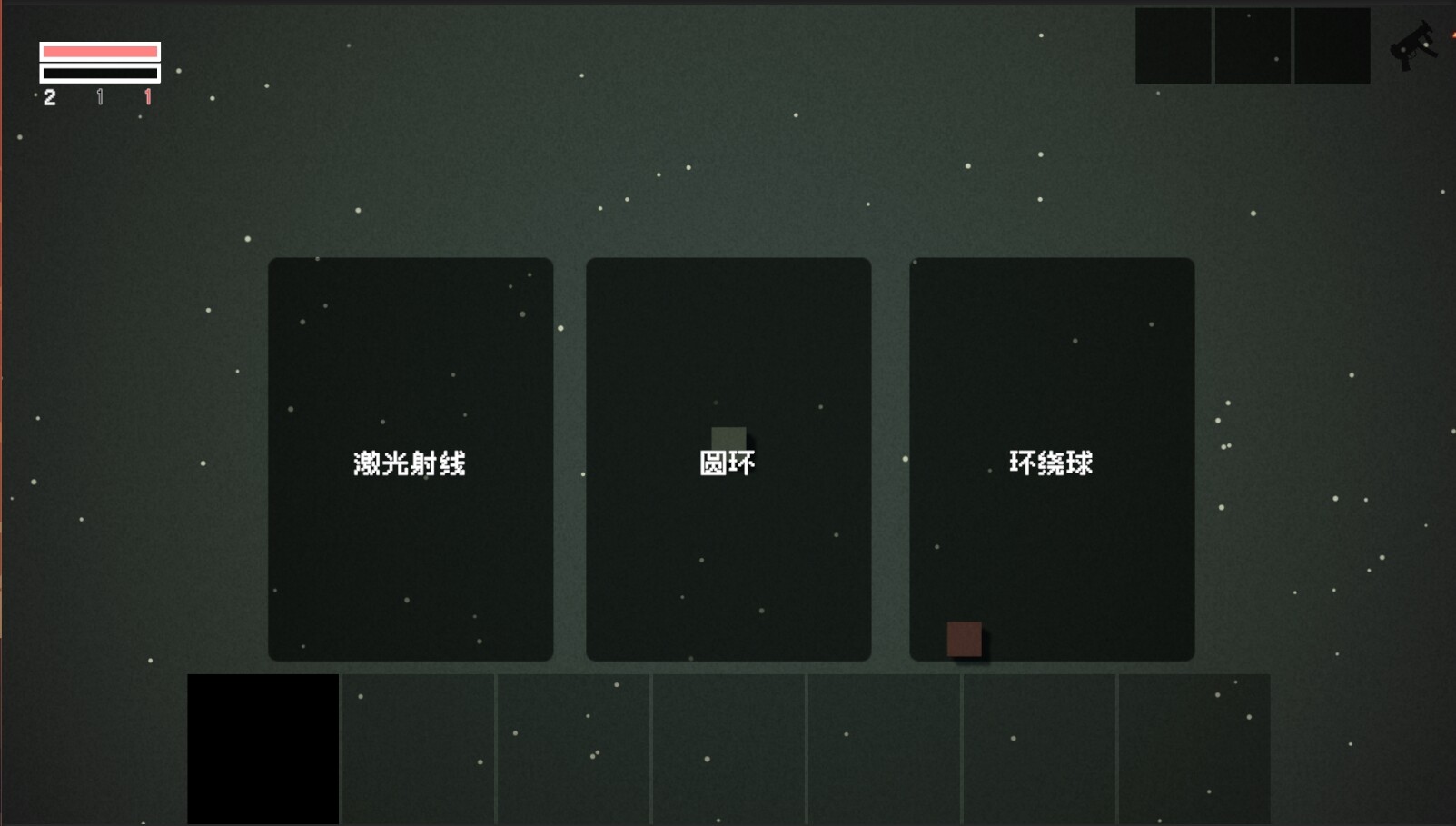 CUBE screenshot 3