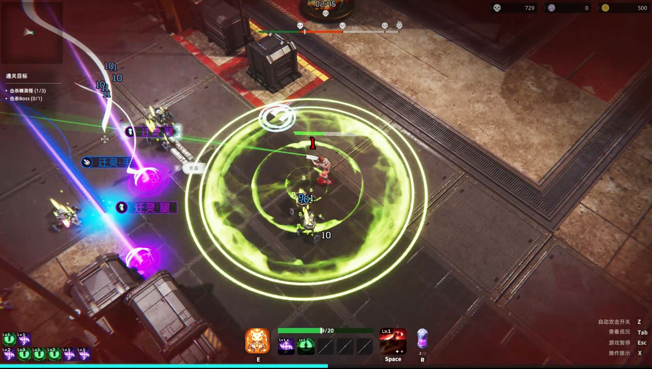 Zerium War: Destiny screenshot 6