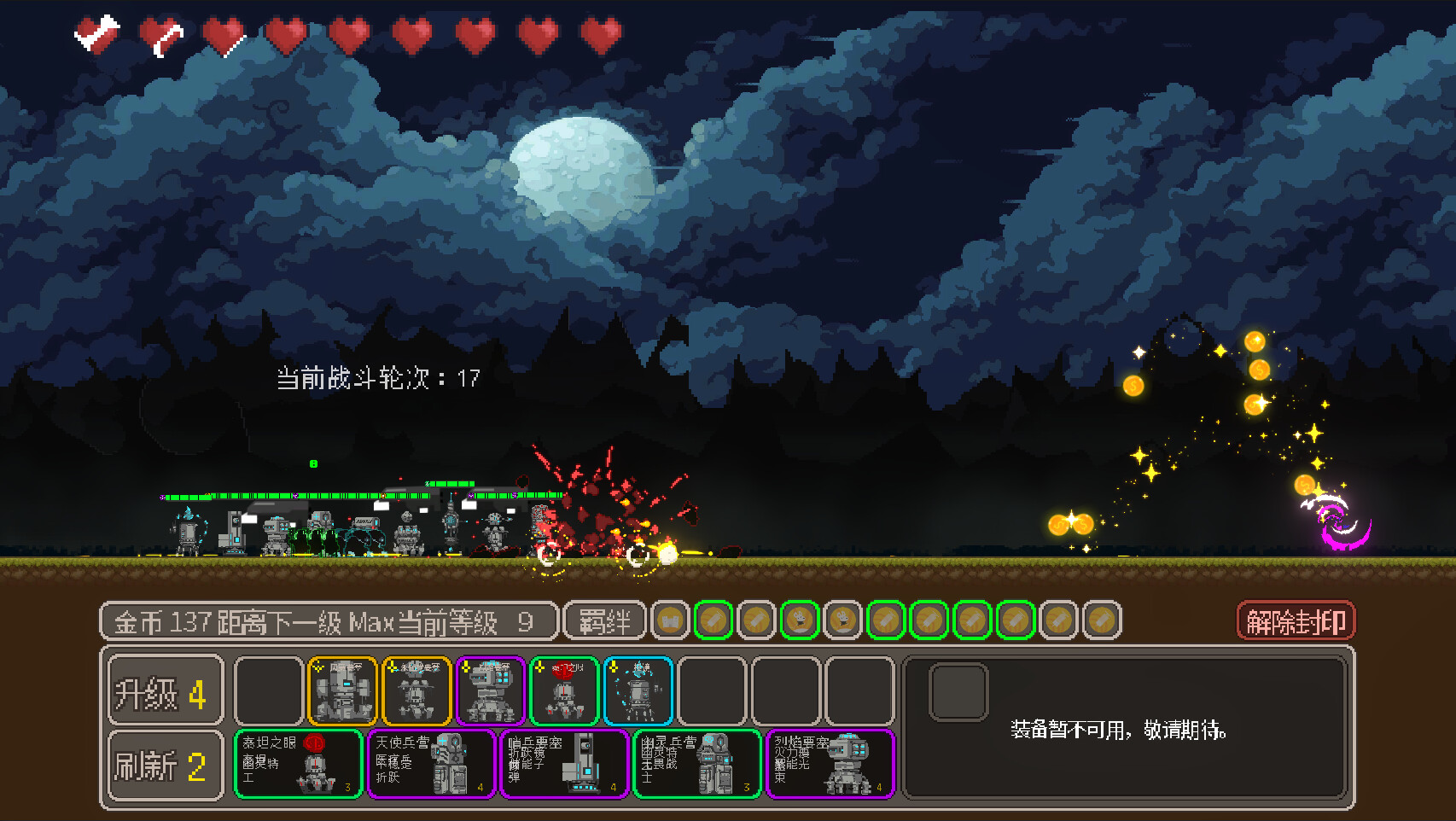 LastDitch screenshot 7