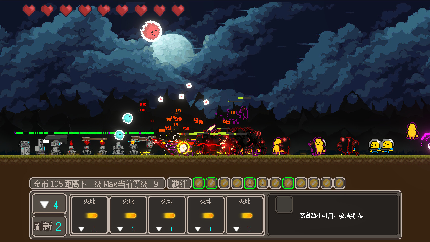 LastDitch screenshot 1