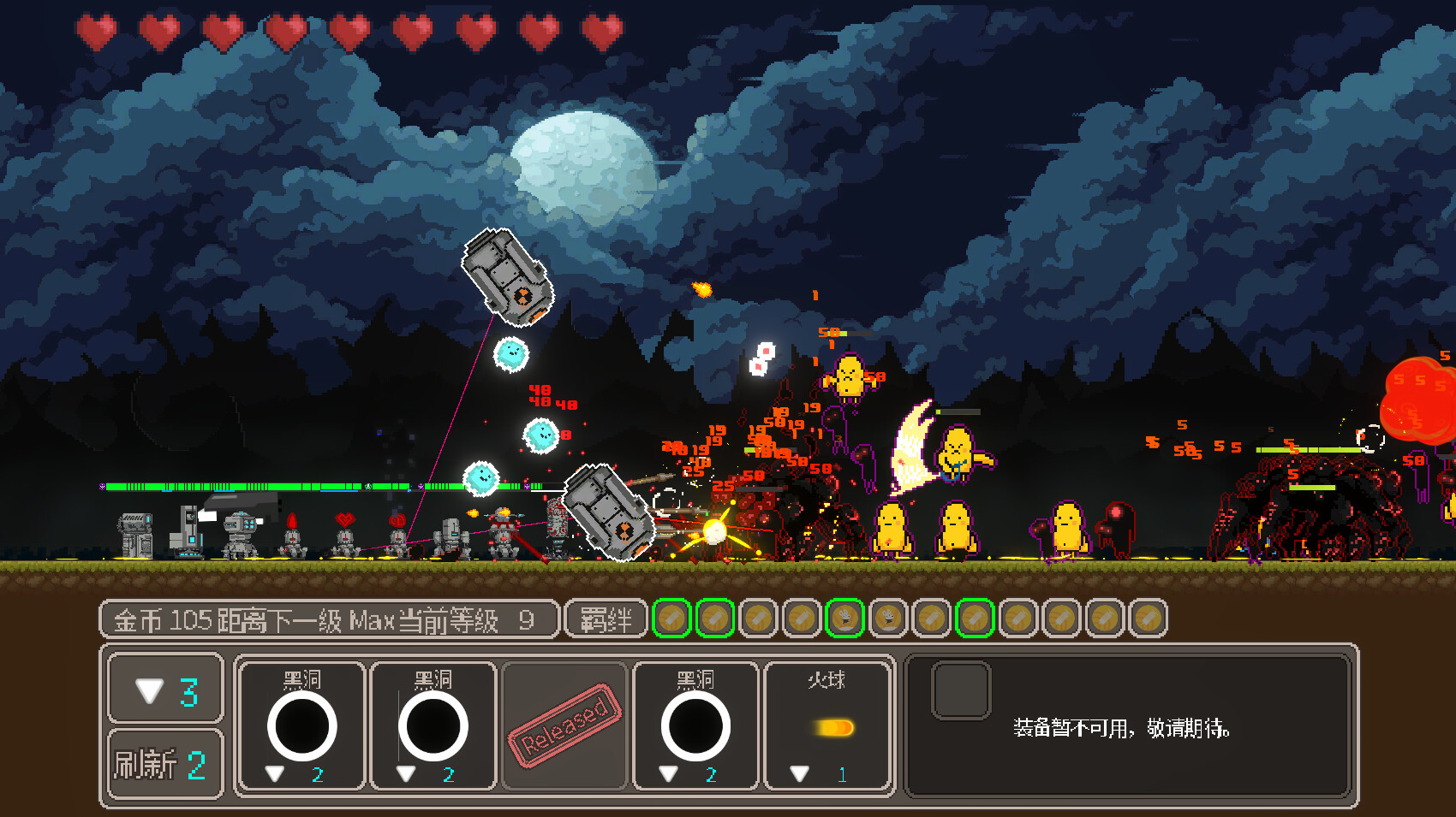 LastDitch screenshot 3