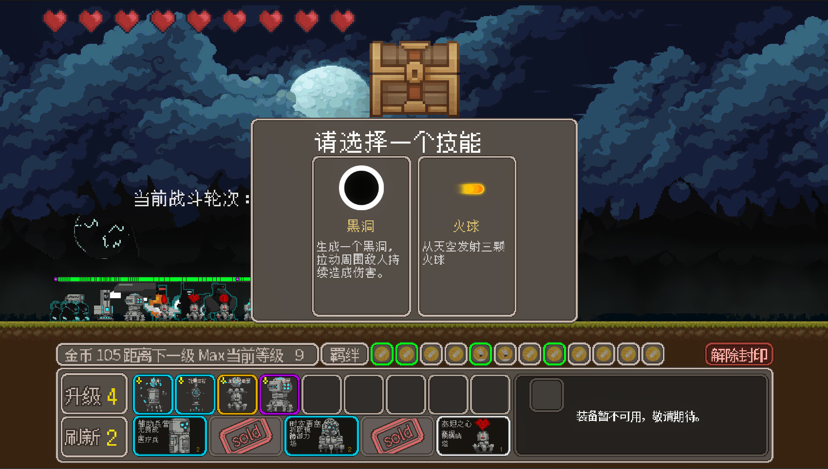 LastDitch screenshot 2