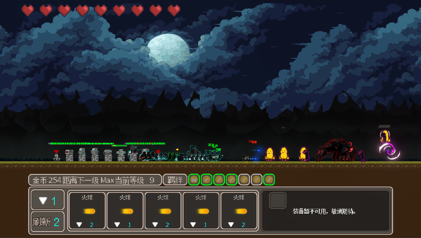 LastDitch screenshot 6