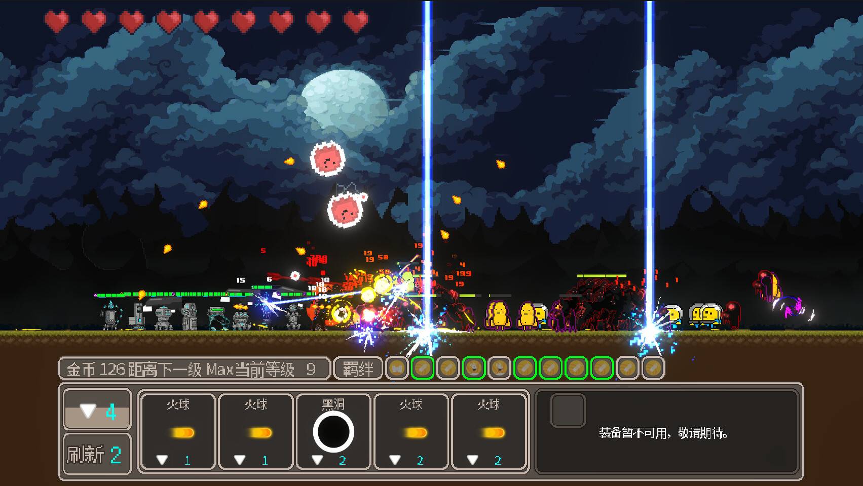 LastDitch screenshot 5
