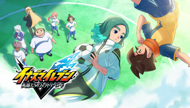 【評価】新作「イナズマイレブン英雄たちのヴィクトリーロード」は面白い？ユーザーの感想がこちら！【イナイレ】