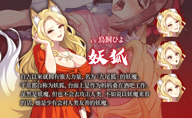 [推荐/巫女/触手/凌辱/无修/有CV] 天才退魔师才不会屈服于触手妖魔 [官中/全CG/度盘/P盘] 游戏 第7张