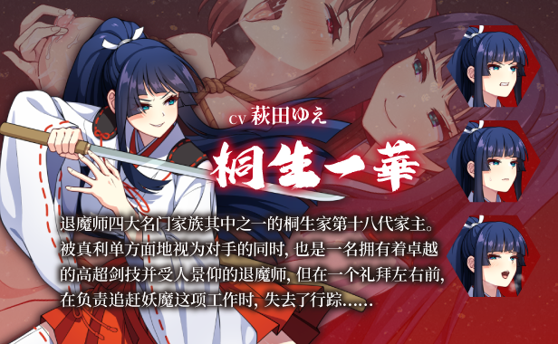 [推荐/巫女/触手/凌辱/无修/有CV] 天才退魔师才不会屈服于触手妖魔 [官中/全CG/度盘/P盘] 游戏 第8张