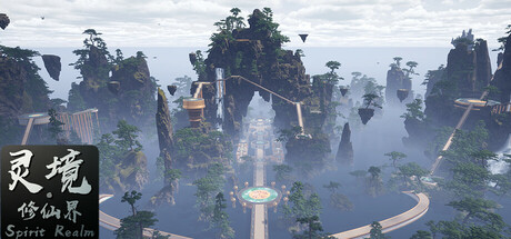 灵境·修仙界/Spirit Realm-苏白资源网