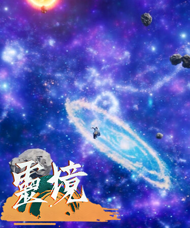 Spirit Realm