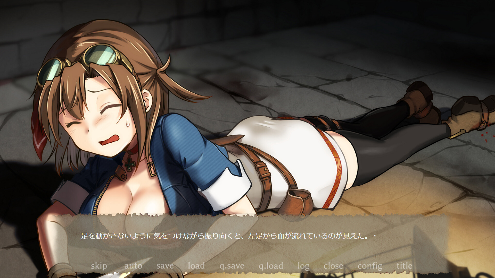 Sera's Adventure -Cave of Destruction- screenshot 1