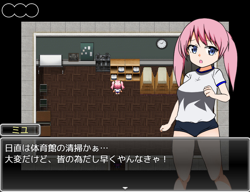 Intense! Miyu-chan and Teacher's Rock-Paper-Scissors battle! screenshot 4