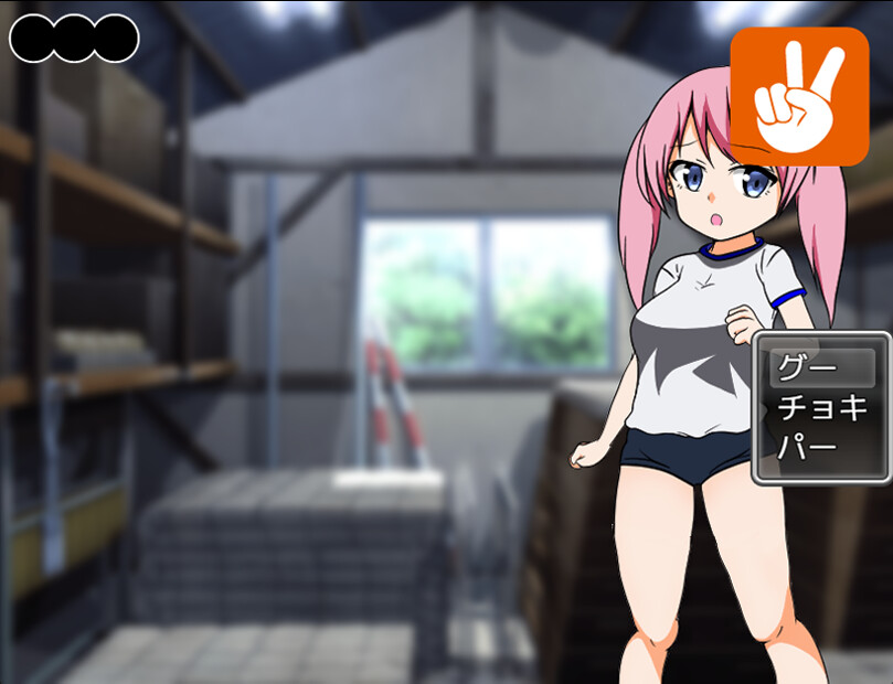 Intense! Miyu-chan and Teacher's Rock-Paper-Scissors battle! screenshot 1