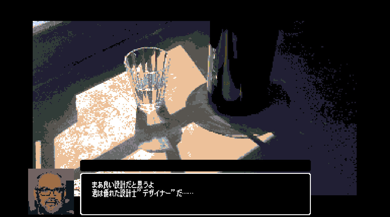 BlueRope screenshot 2