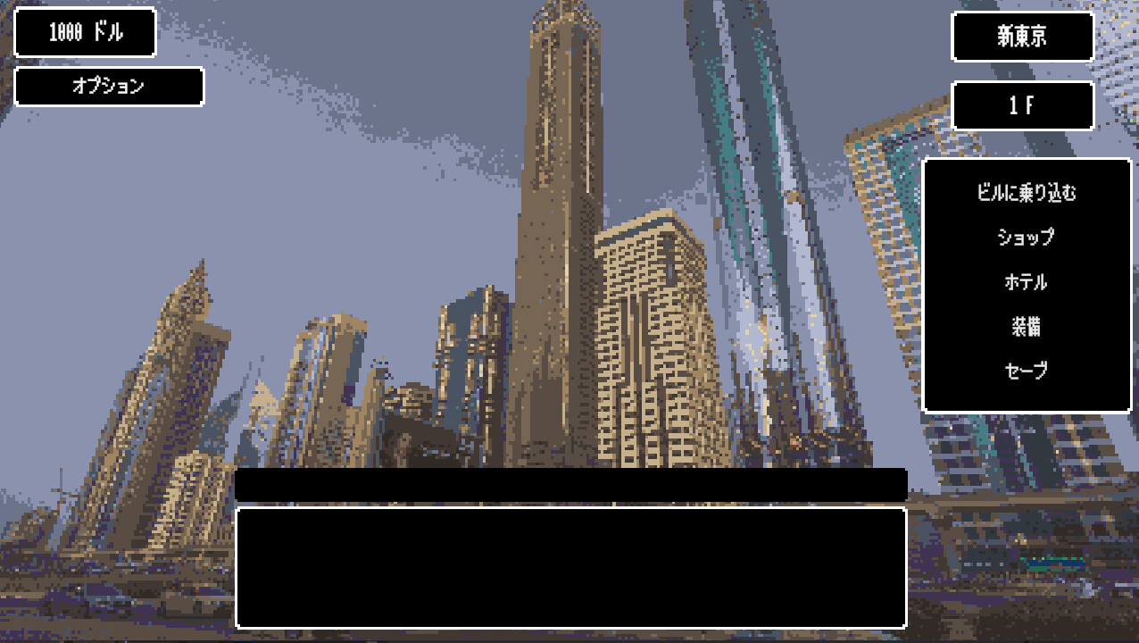 BlueRope screenshot 3