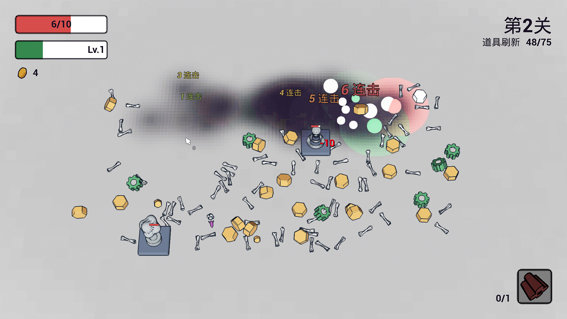 Bombing screenshot 5