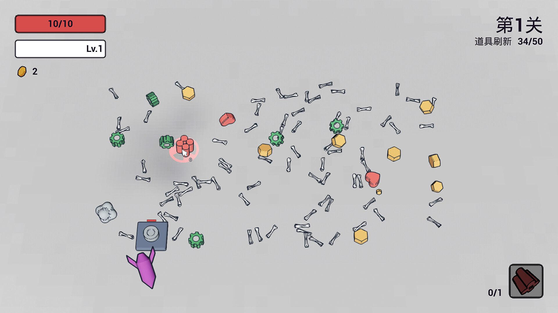 Bombing screenshot 1