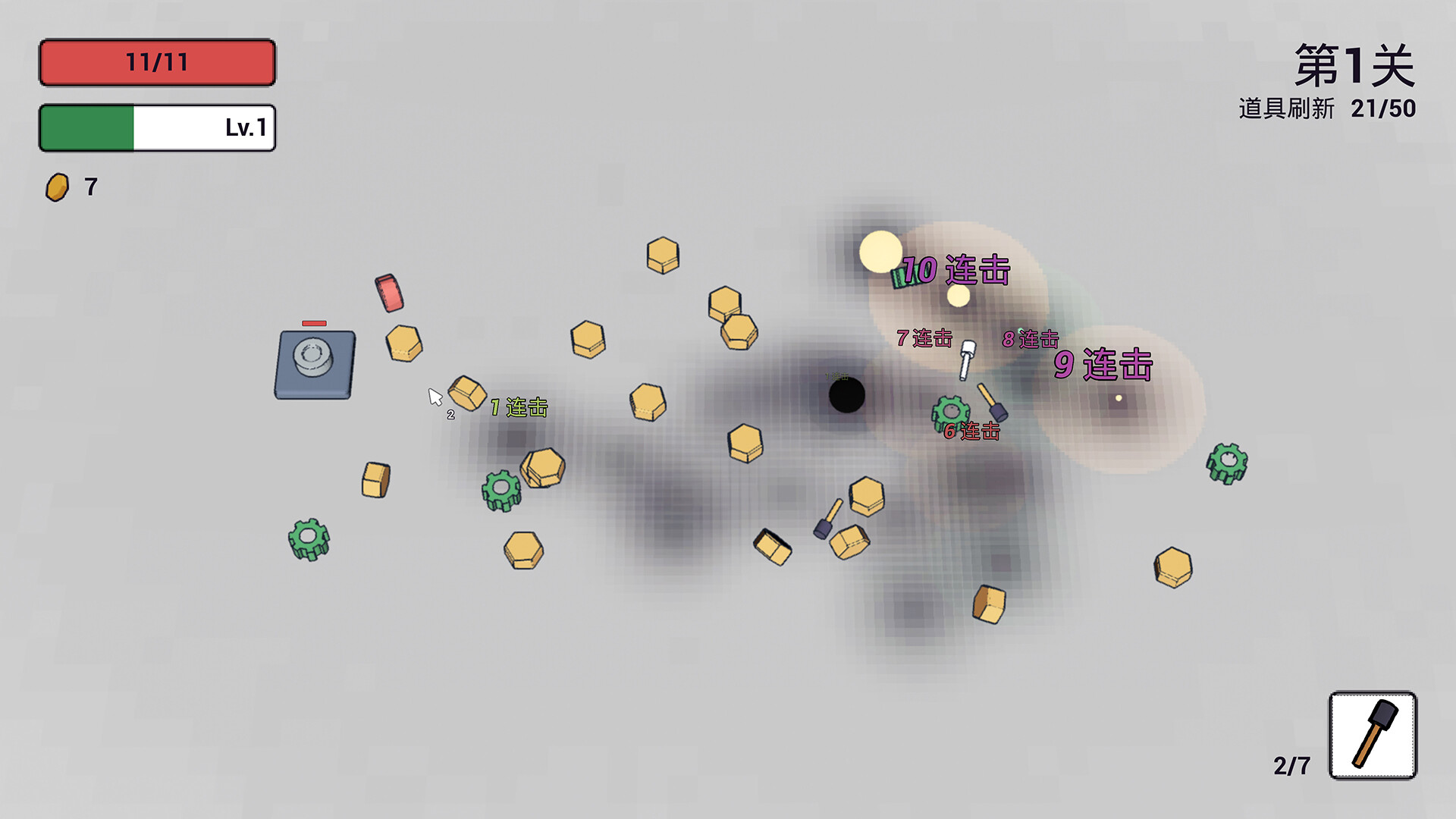 Bombing screenshot 2