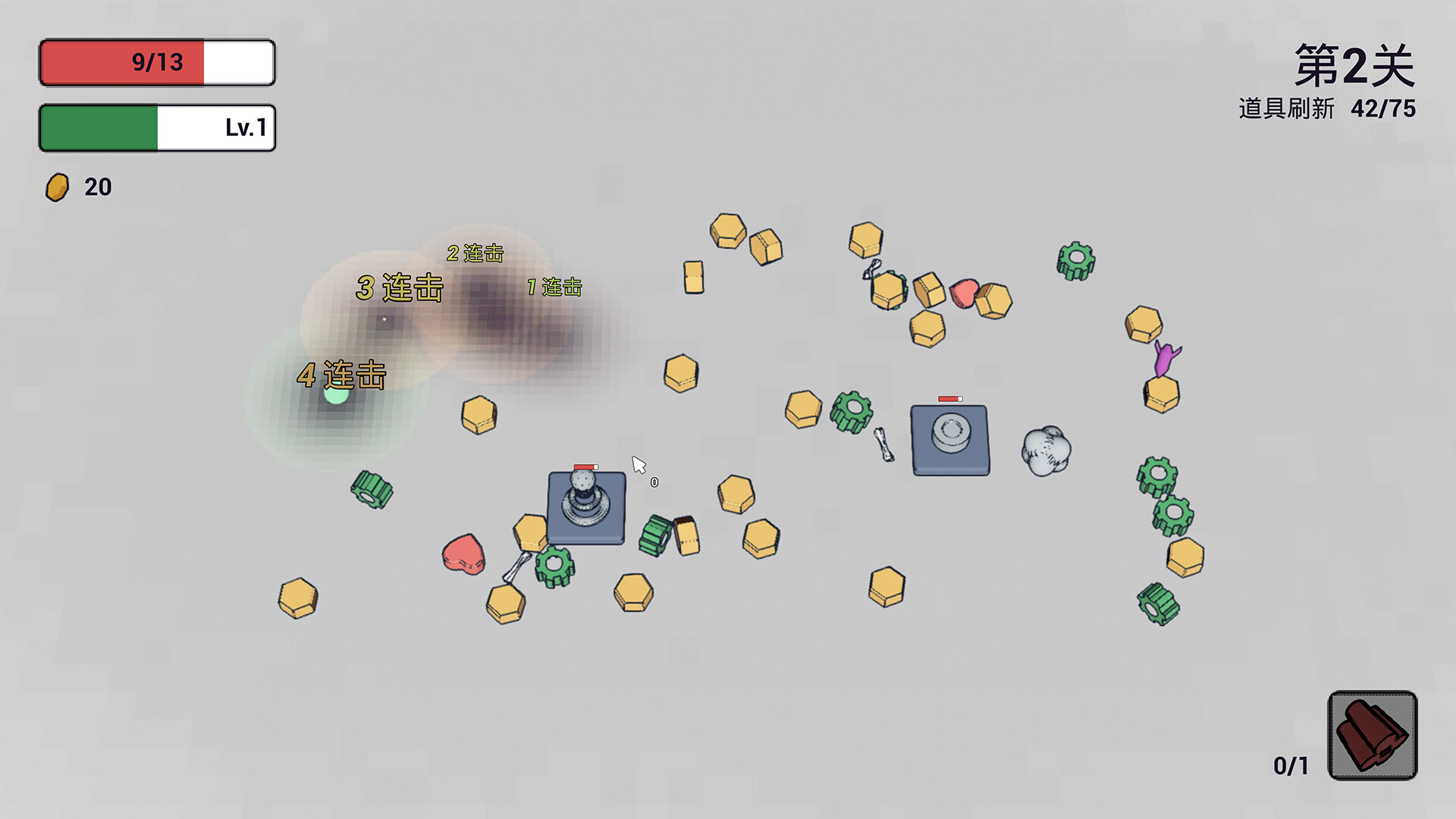 Bombing screenshot 3