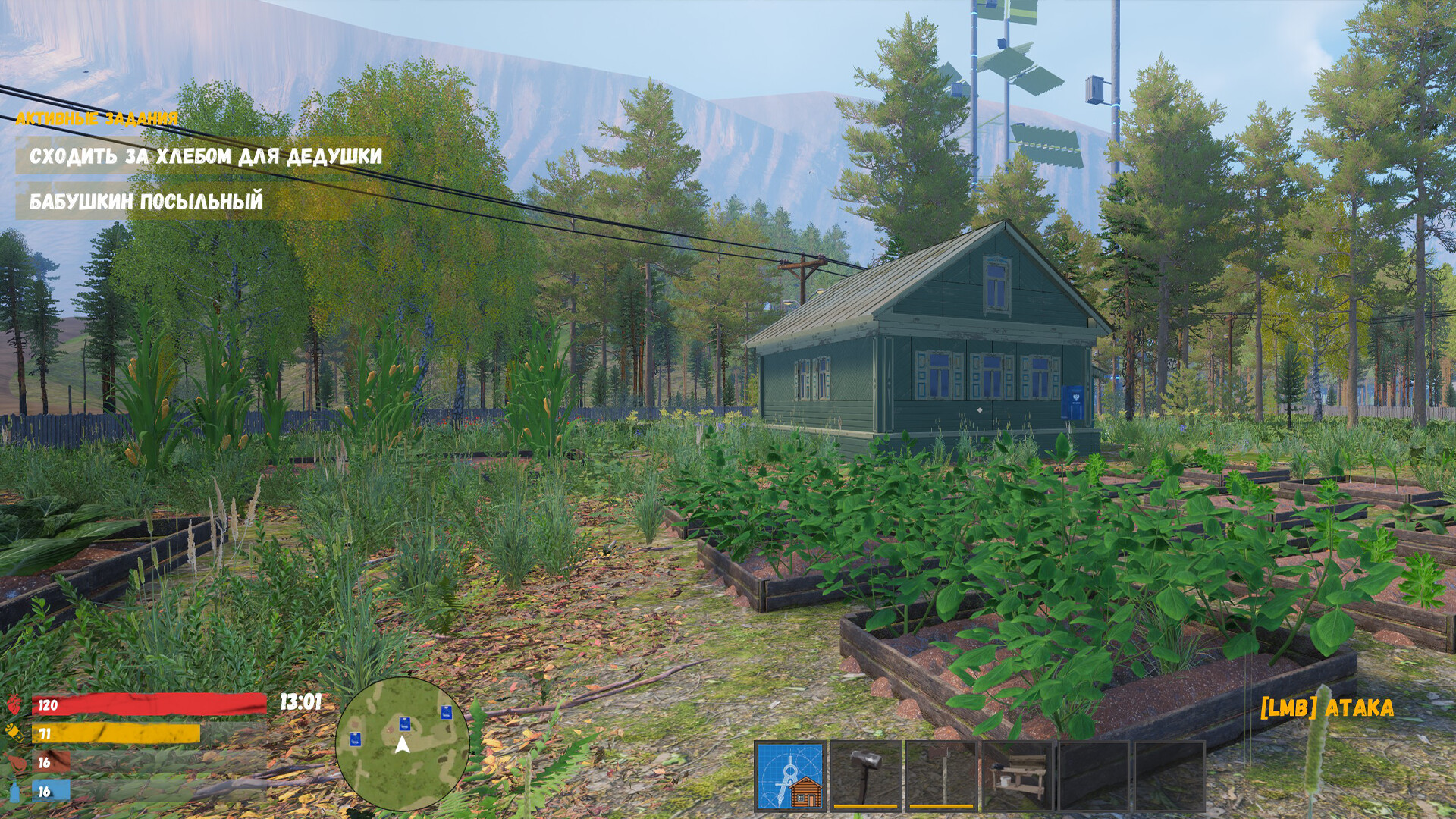 Russian Village Simulator on Mars screenshot 6