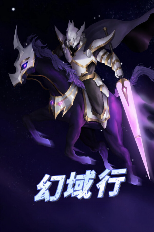 YILAN