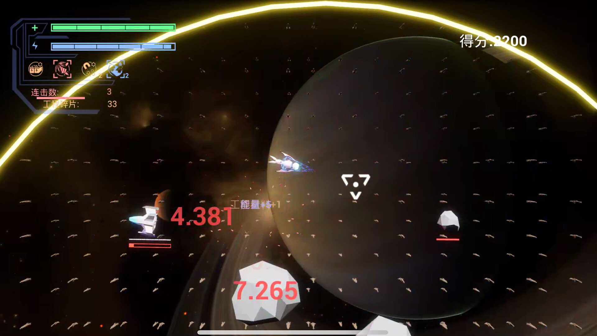 Godrop:Prologue screenshot 5