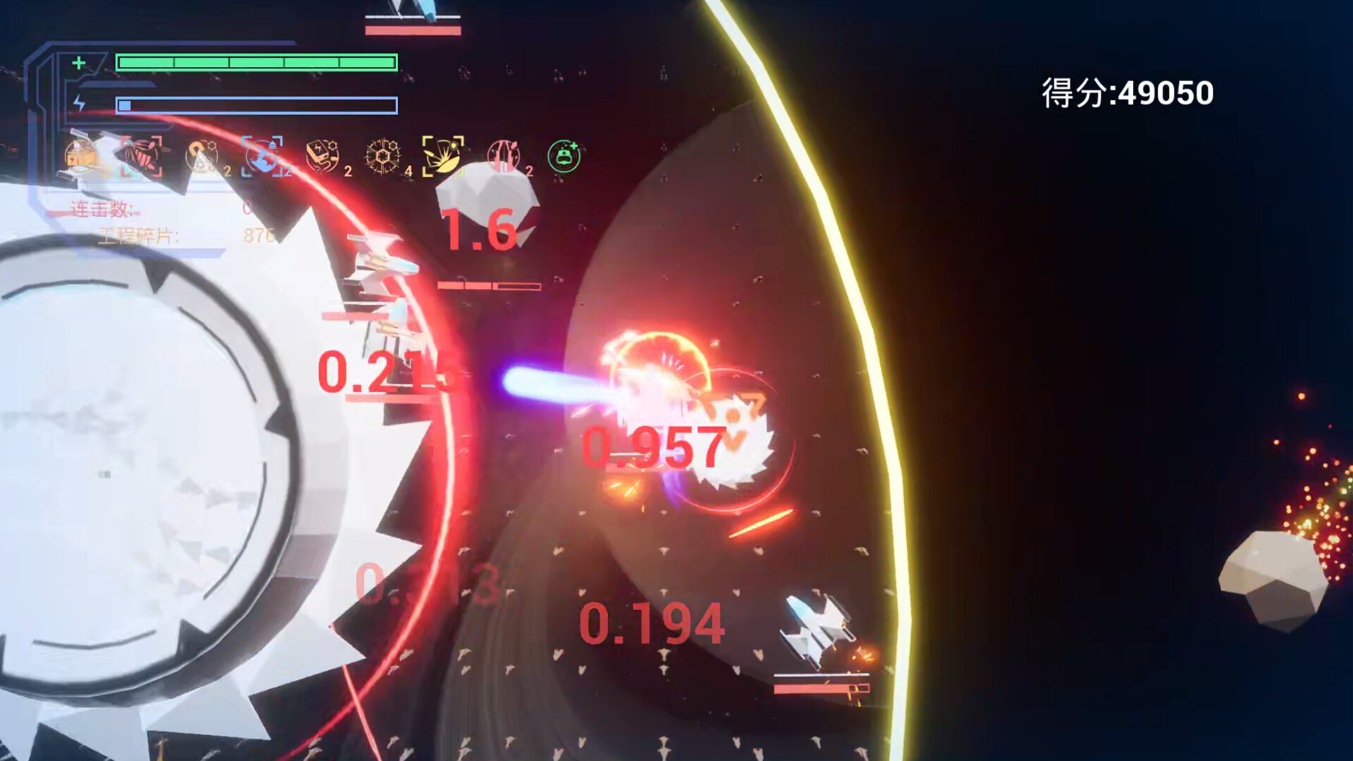 Godrop:Prologue screenshot 7