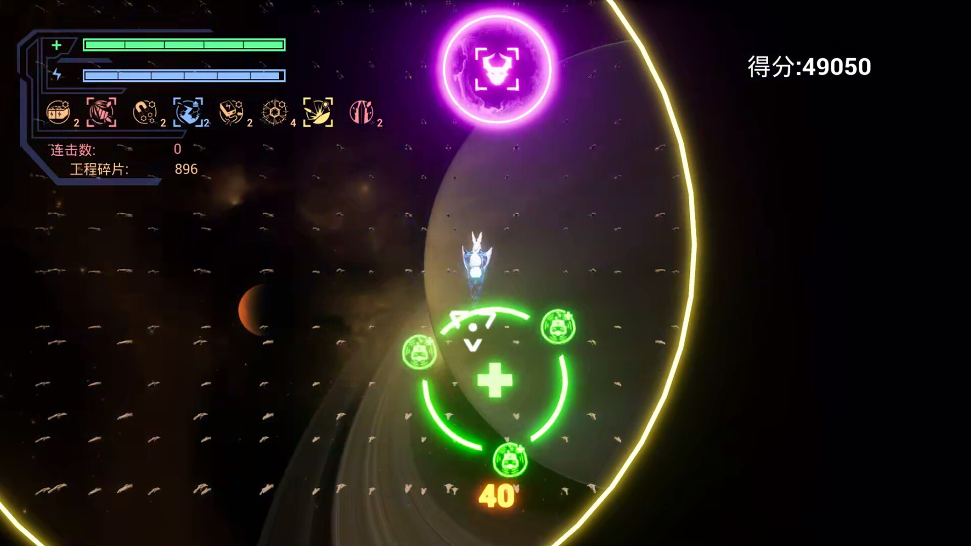Godrop:Prologue screenshot 4