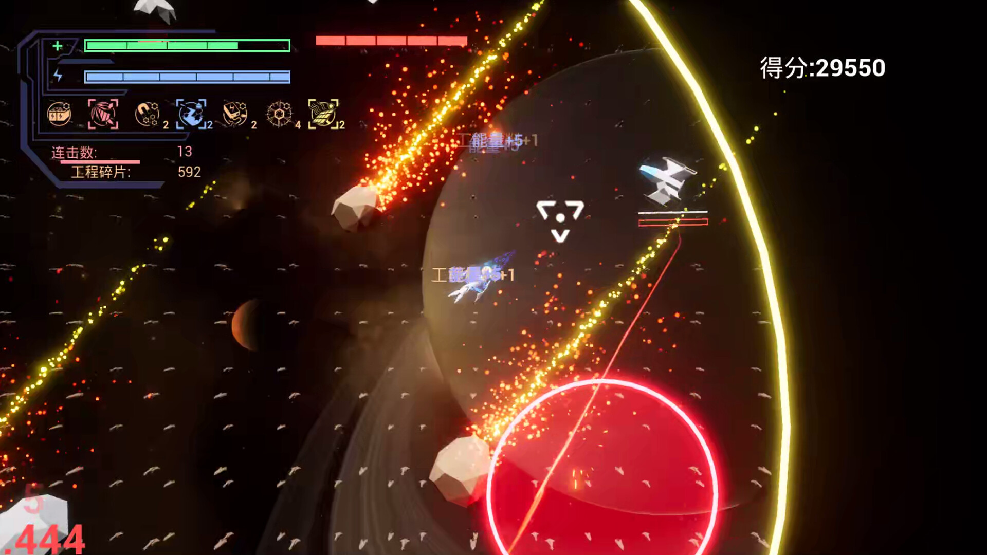 Godrop:Prologue screenshot 2
