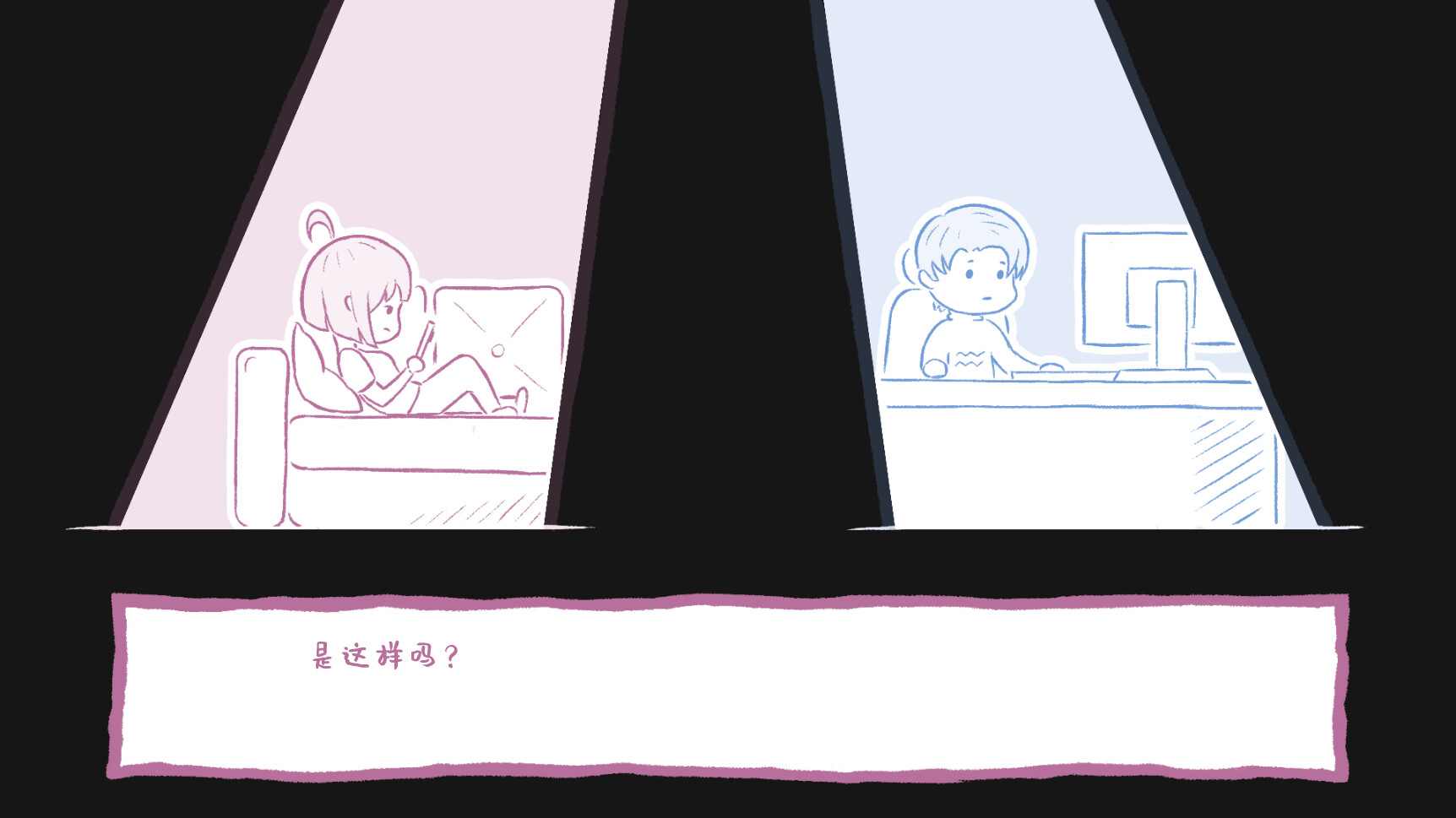 截图 #2
