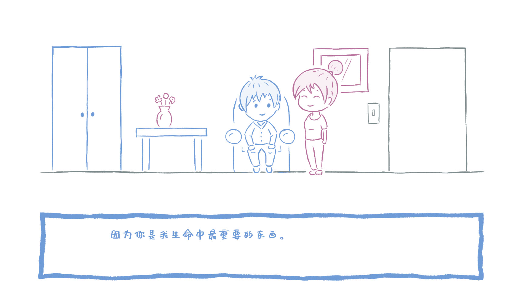 截图 #4