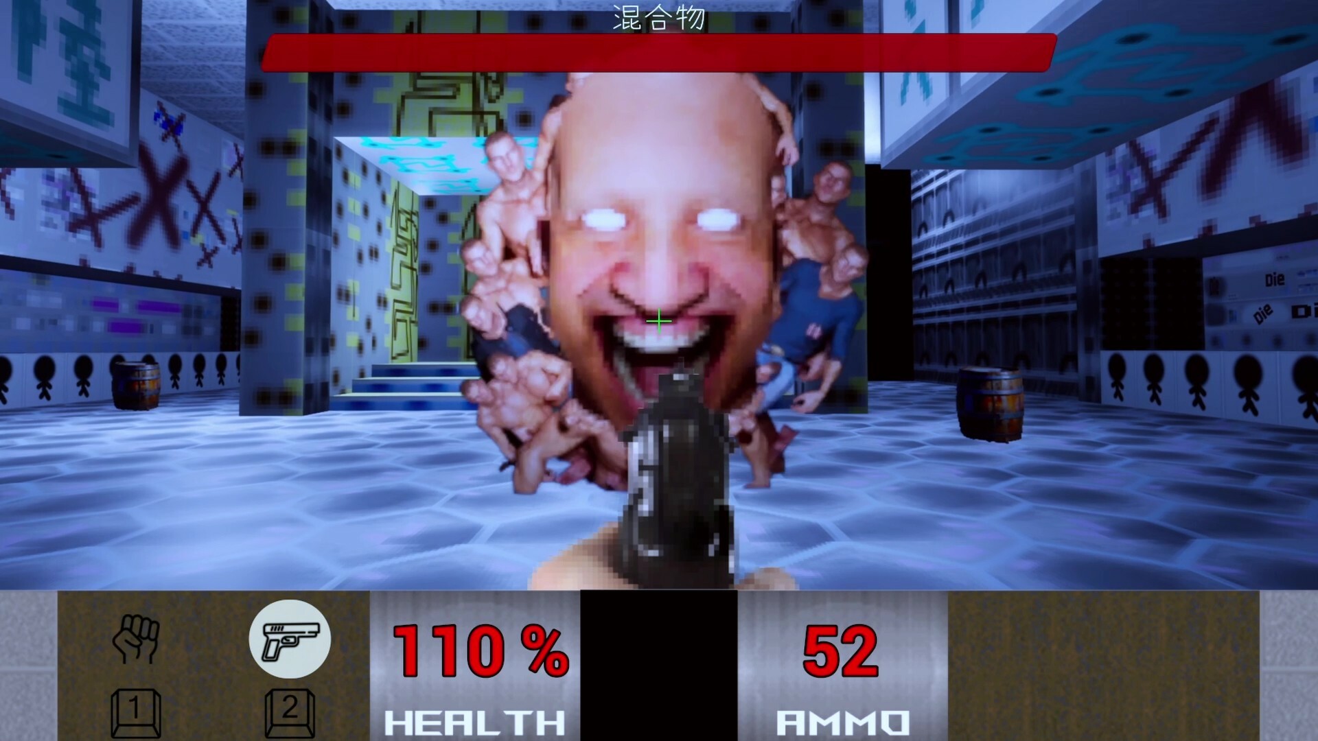School 666 screenshot 12