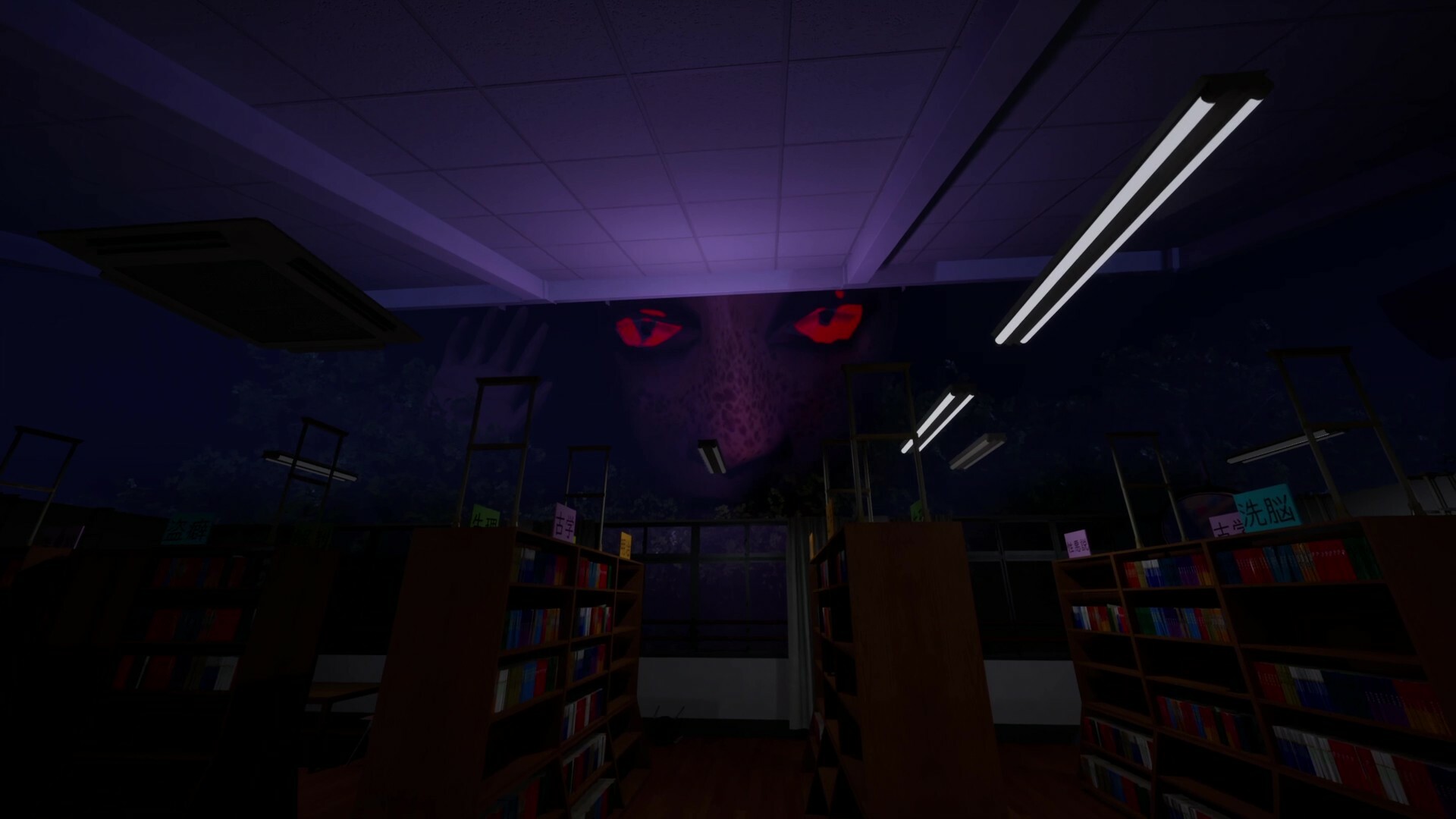 School 666 screenshot 8
