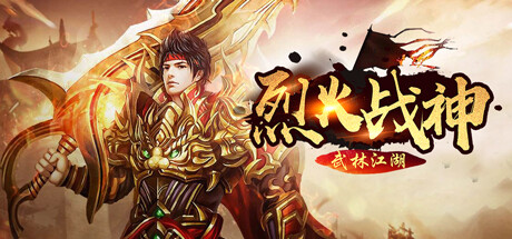 Martial arts-God of War