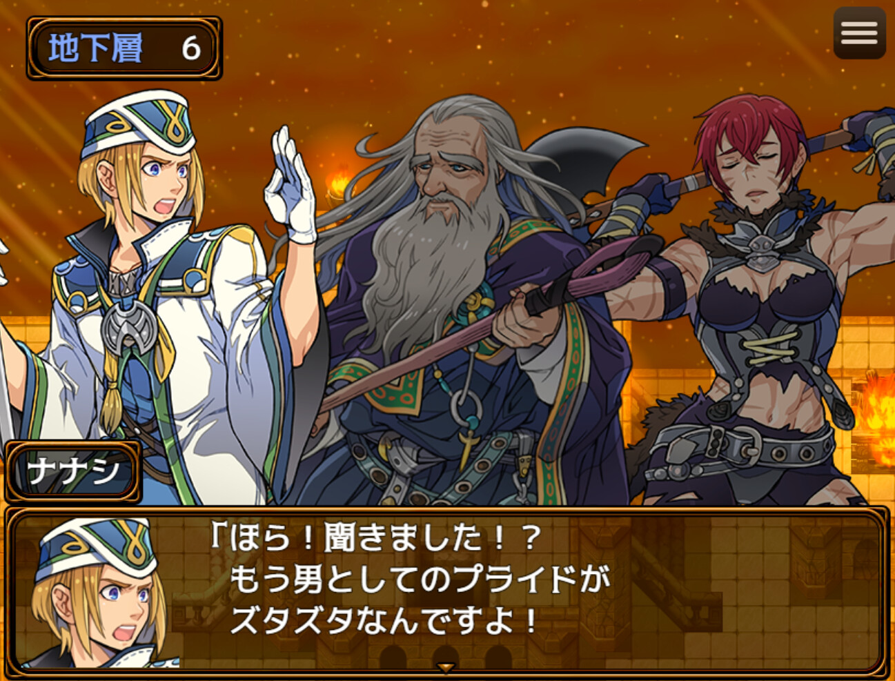 Abyss Seeker screenshot 5