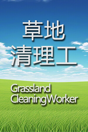 81751dd0-9e63-fb77-3ab9-83b8f98decc2