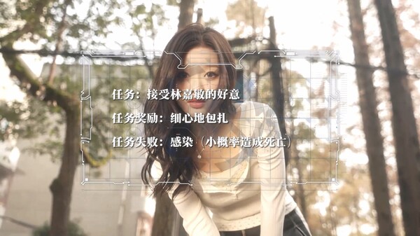 图片[2]-重生了还要我谈恋爱|Build.15200725|中文版免费下载 - 小镇青年游戏社-小镇青年游戏社