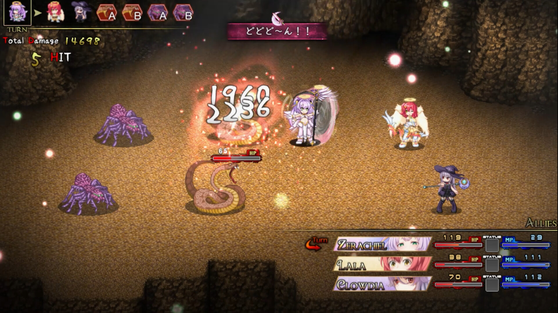 Strongest Angel Zerachiel! screenshot 1