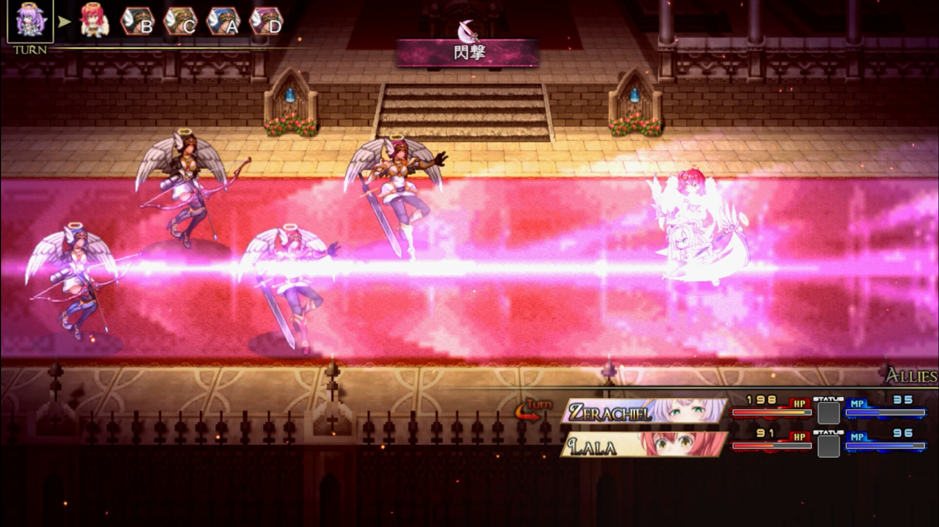 Strongest Angel Zerachiel! screenshot 3