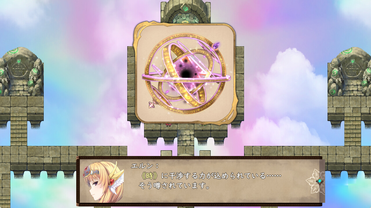 Strongest Angel Zerachiel! screenshot 8