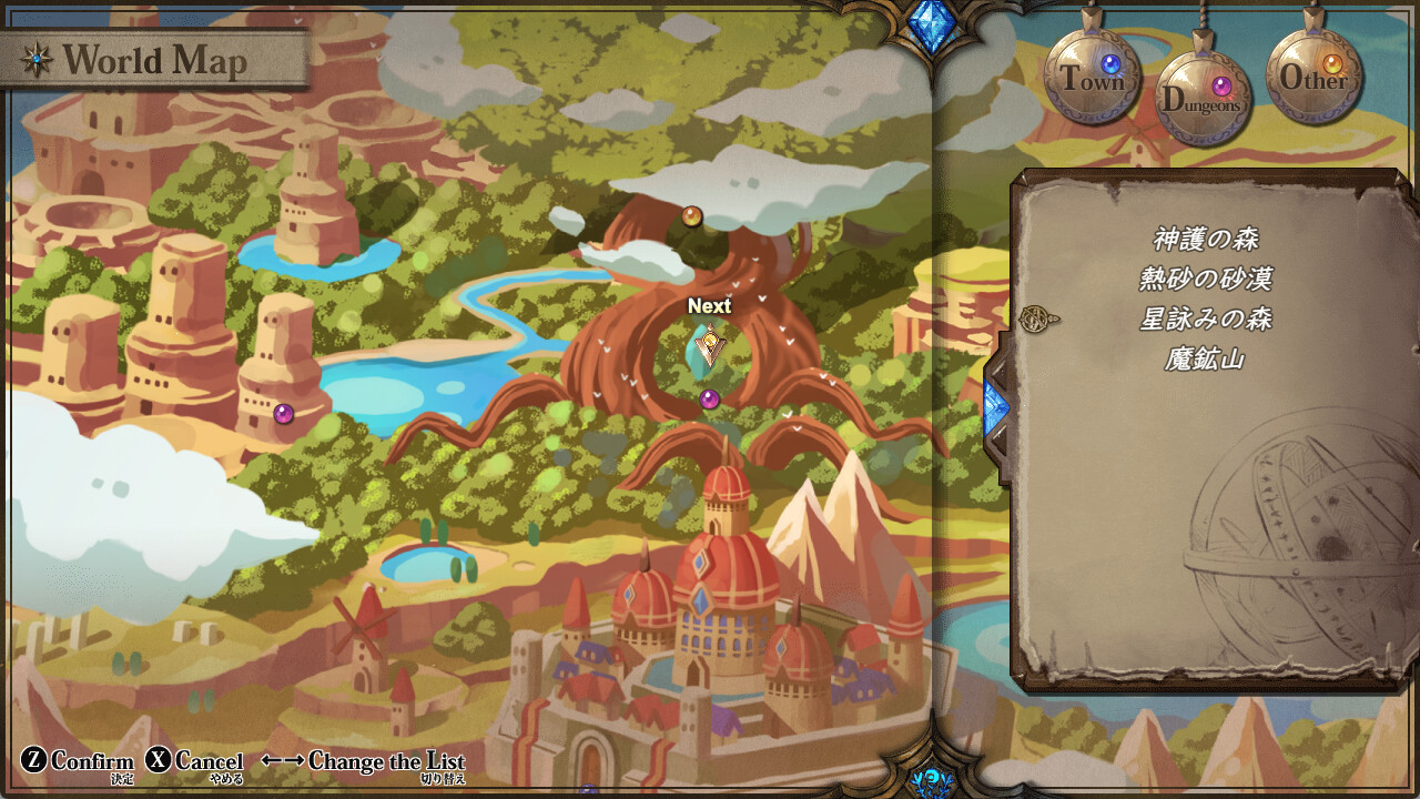 Strongest Angel Zerachiel! screenshot 5