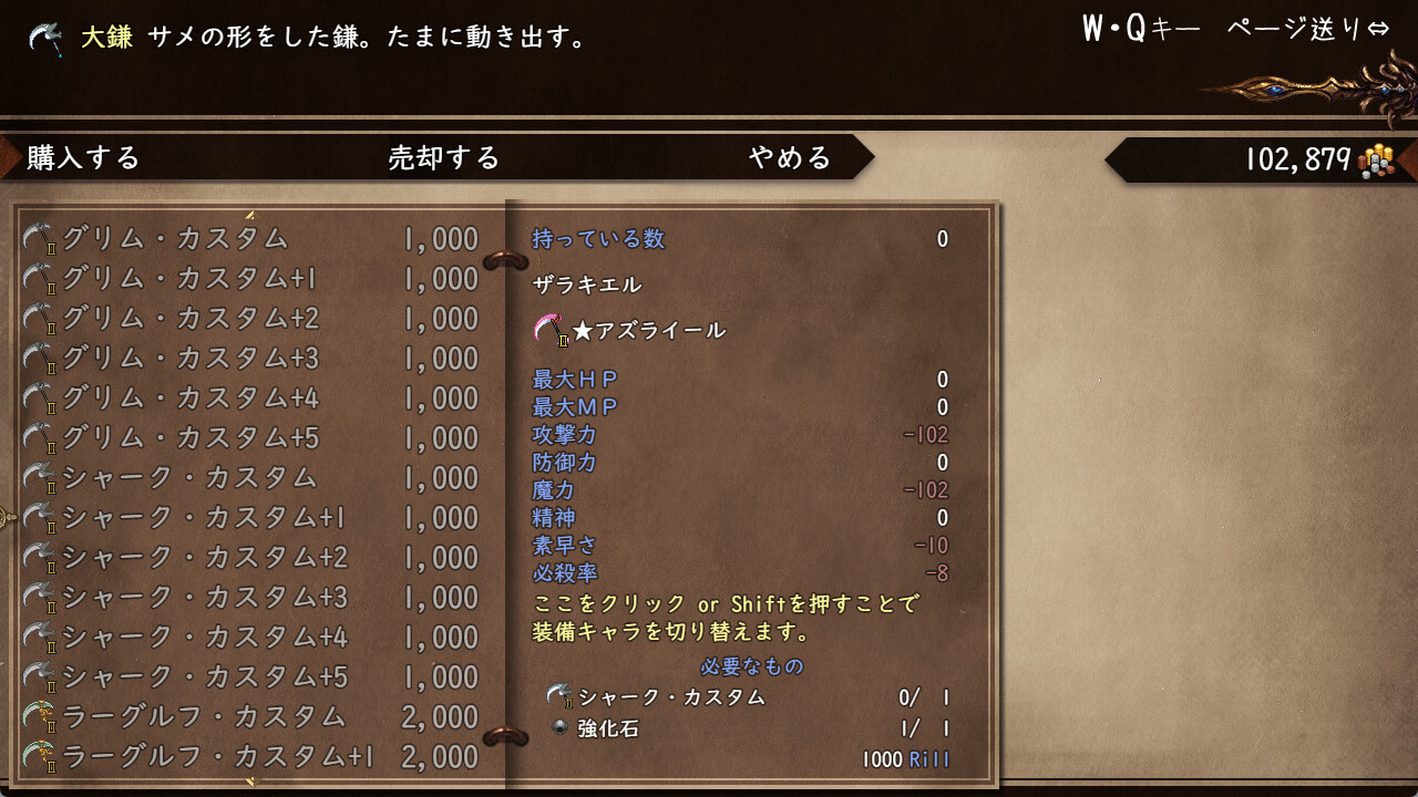 Strongest Angel Zerachiel! screenshot 7