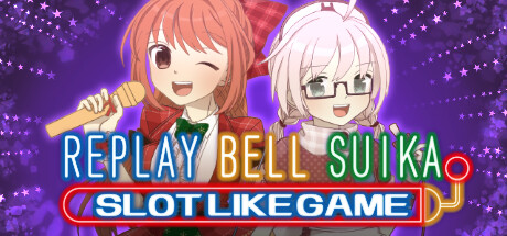 リプレイベルスイカスロットライクゲーム — Steam header