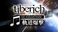 スクリーンショット #11